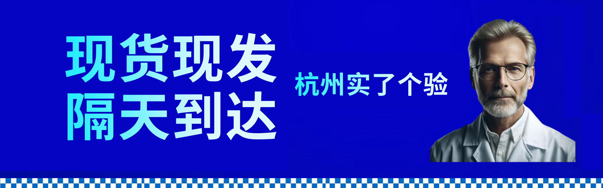 進(jìn)口設(shè)備